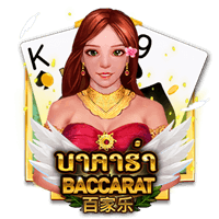 Baccarat thumbnail